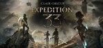 Clair Obscur: Expedition 33 (Steam Gift Россия)