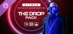 HITMAN 3 - The Drop Pack (Steam Gift Россия)