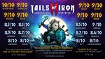 * Tails of Iron & Tails of Iron 2 Standard Bundle XBOX