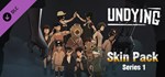 UNDYING Skin Pack - Series 1 (Steam Gift Россия)