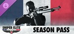 Sniper Elite: Resistance Season Pass Steam Gift Россия