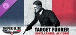 Sniper Elite: Resistance - Target F*hrer - Lights RU