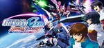 MOBILE SUIT GUNDAM SEED BATTLE DESTINY REMASTERED Steam