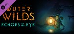 Outer Wilds - Echoes of the Eye (Steam Gift Россия)