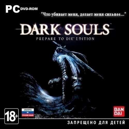 Dark Souls: Prepare to Die Edition Steam GIFT