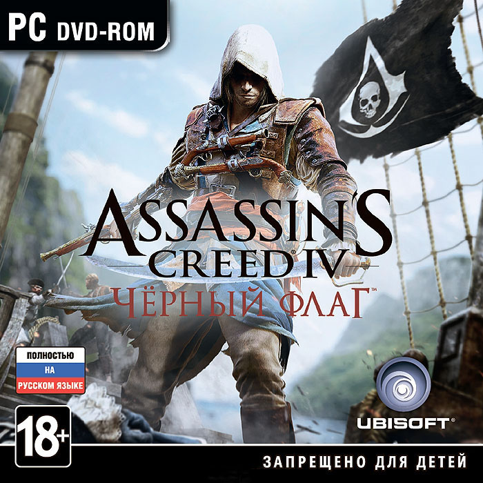 connect assassins creed black flag uplay download on pc