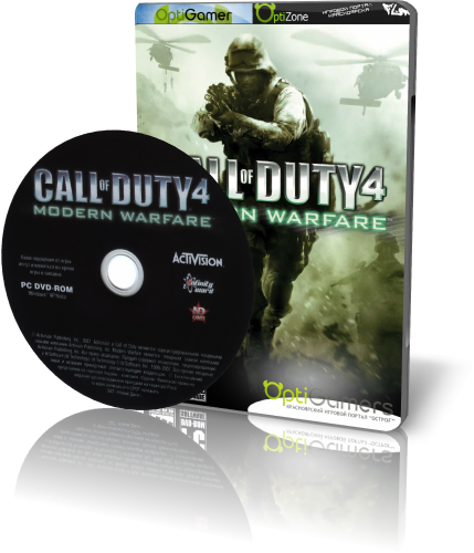 Ключ call of duty modern warfare 3. Call of Duty Modern Warfare 1 диск. Call of Duty Modern Warfare 1 диск PC. Call of Duty Modern Warfare 1 диск 1c. Call of Duty 4 Modern Warfare ключик диска.