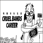 * Cruel Bands Career * EPIC GAMES * (PC)