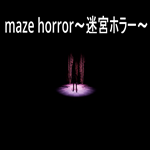 * maze horror******* * EPIC GAMES * (PC)