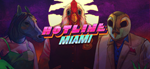 * Hotline Miami * GOG * (PC)