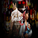 * Yakuza 6: The Song of Life * GOG * (PC)