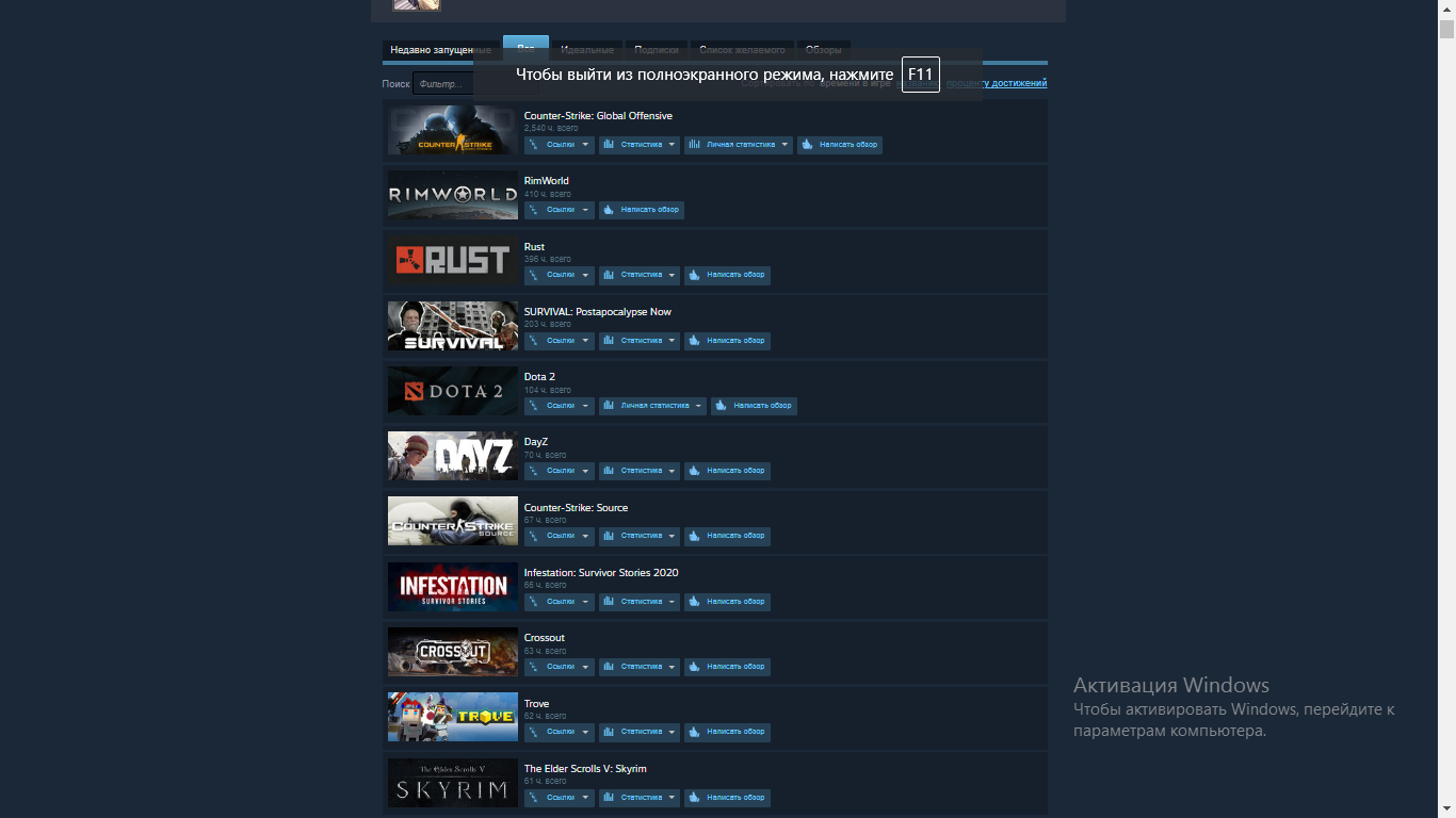 Can you buy steam accounts фото 10