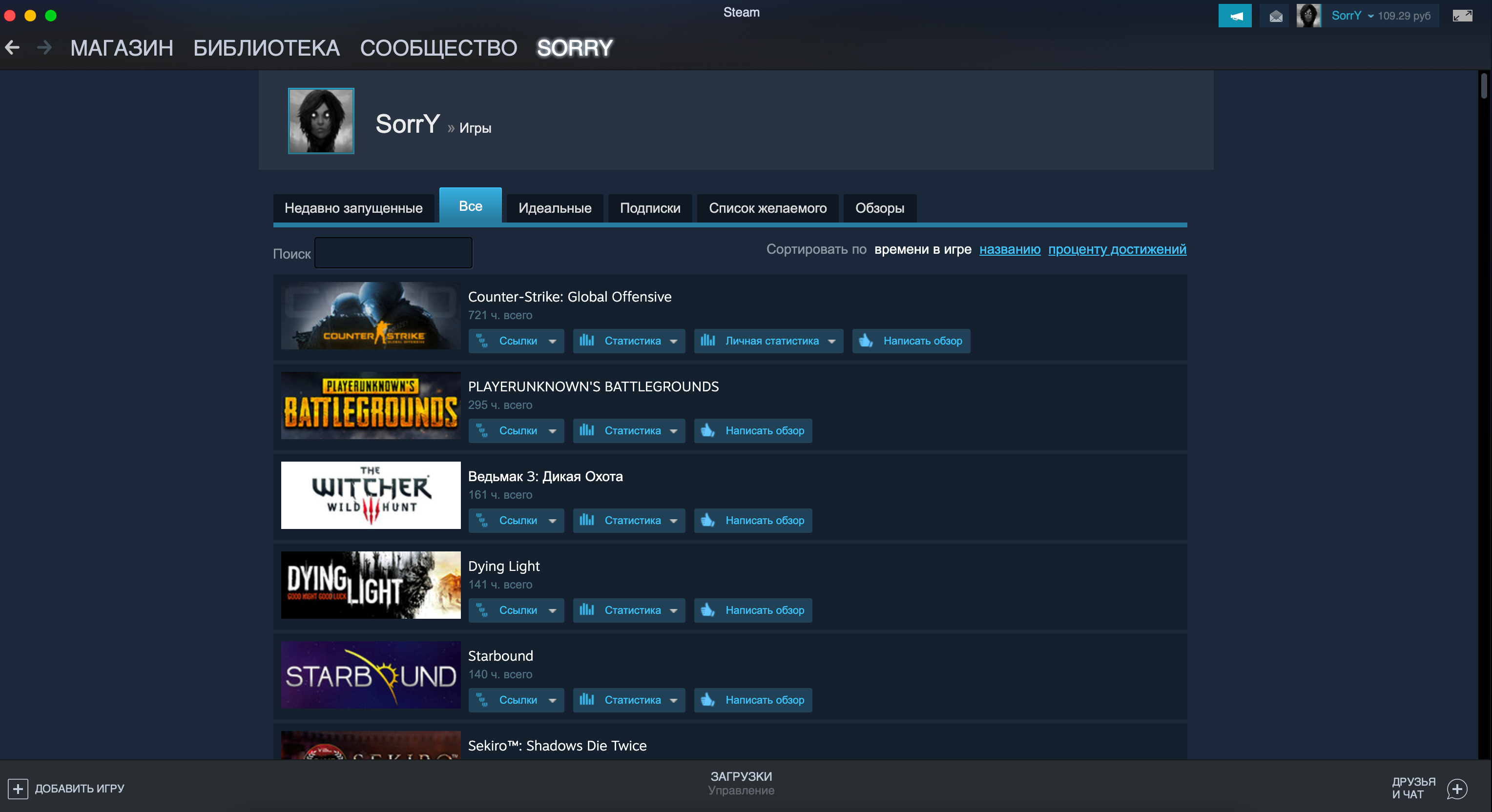 Can you buy steam accounts фото 92
