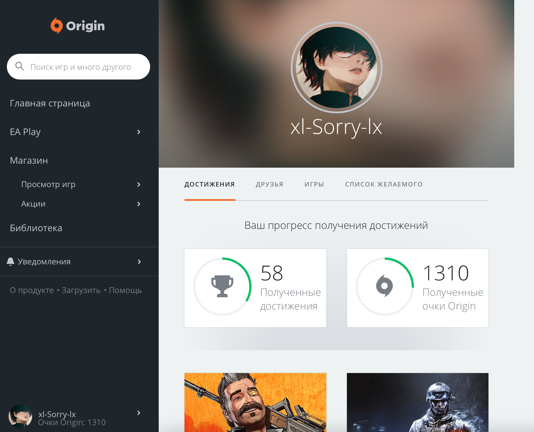 Steam and origin account фото 31