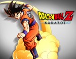 DRAGON BALL Z KAKAROT Deluxe Edition (steam key)