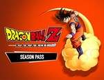 DRAGON BALL Z KAKAROT Season Pass (steam key) DLC