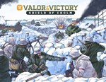 Valor Victory Shield of Cholm (steam key) DLC