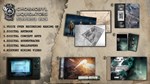 Chornobyl Liquidators Supporter Pack (steam key) DLC