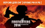 Firefighters 2014 (steam key) no RU no BY