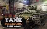 Tank Mechanic Simulator (steam key)