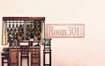 Room 301 № 6 (steam key)