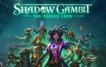 Shadow Gambit The Cursed Crew (steam key)