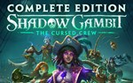 Shadow Gambit The Cursed Crew Complete (steam key)