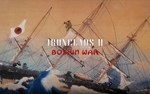 Ironclads 2 Boshin War (steam key)