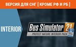 Bus Simulator 21 Protect Nature Interior Pack DLC no RU