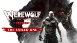 Werewolf The Apocalypse Earthblood Exiled One key DLC