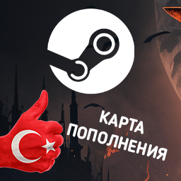 Tl карта пополнение steam турция стим лир