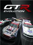 GTR Evolution (Steam) + Скидки