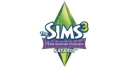 The Sims 3 Изысканная спальня - Игровой аккаунт Origin