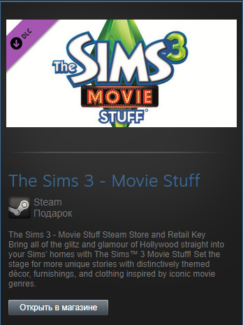 sims 3 movie stuff free