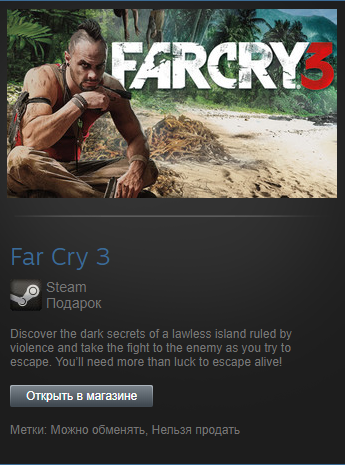 Buy Far Cry 3 Steam Gift Region Free Row And Download