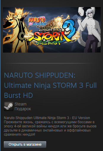 naruto shippuden ultimate ninja storm 3 full burst steam