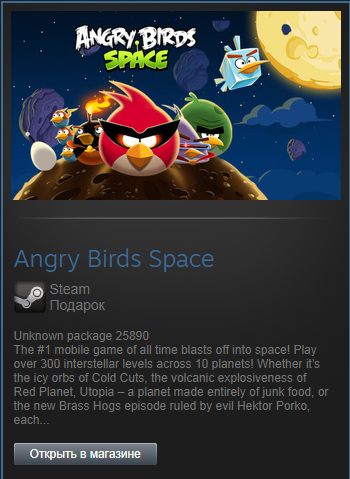 angry birds space код активации полной версии. картинка angry birds space код активации полной версии. angry birds space код активации полной версии фото. angry birds space код активации полной версии видео. angry birds space код активации полной версии смотреть картинку онлайн. смотреть картинку angry birds space код активации полной версии.