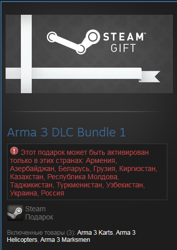 Buy Arma 3 Dlc Bundle 1 Steam Gift Ru Cis Ua And Download