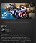 RIDE: Game (Steam Gift Region Free / ROW)