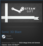 Sonic 3D Blast (Steam Gift Region Free / ROW)