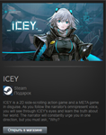 ICEY (Steam Gift Region Free / ROW)