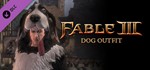 Fable III - Dog Outfit DLC (Steam Gift Region Free)