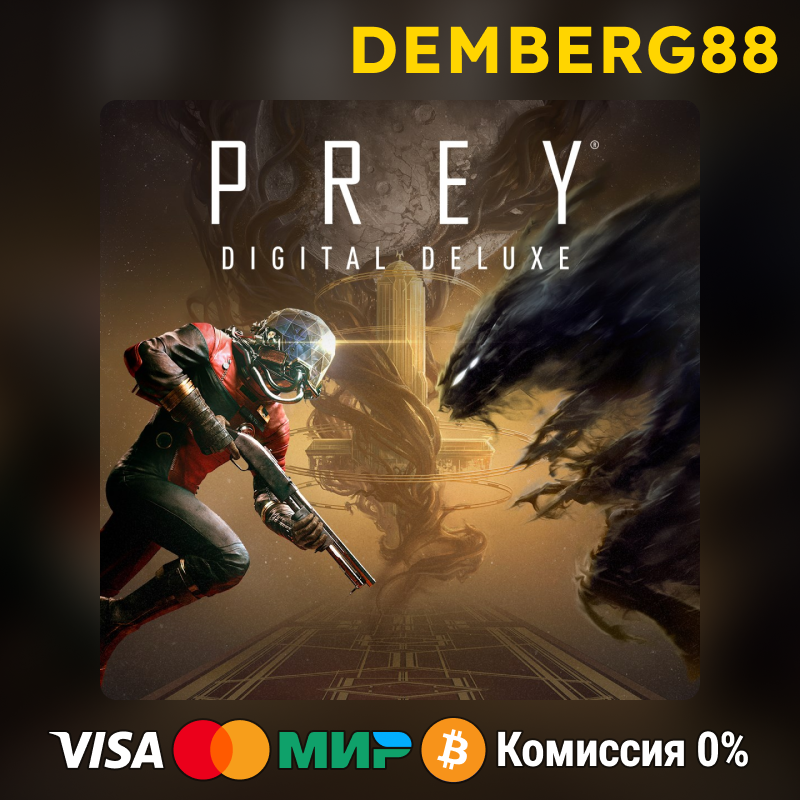 Prey ключ в комнате алекса