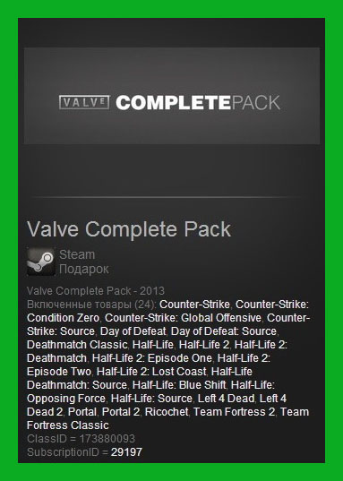 Valve Complete Pack Steam Gift/ Region Free / RoW