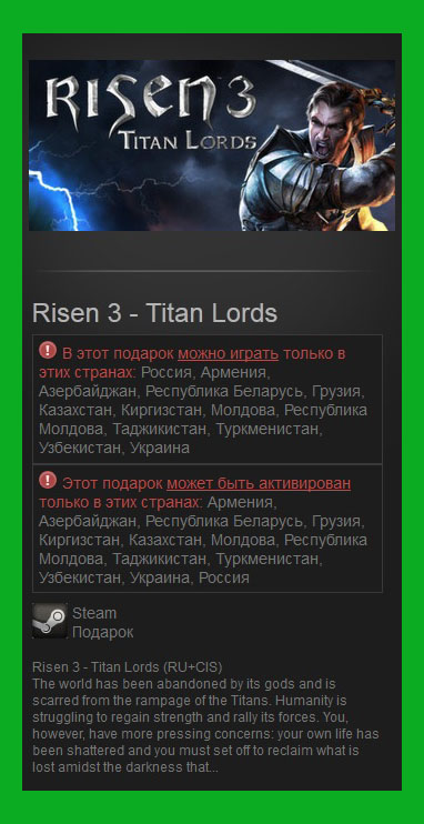 Risen 3 - Titan Lords (Steam Gift/ RU+ CIS)