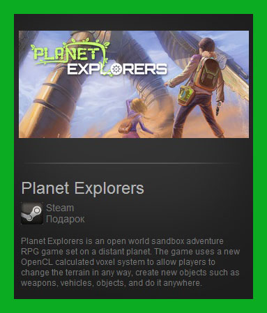 Planet Explorers Steam Gift/ RoW / Region Free