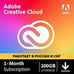 ?️ADOBE CREATIVE CLOUD 1 MONTH KEY IMMEDIATELY? buy on WMCentre.net for $20.34