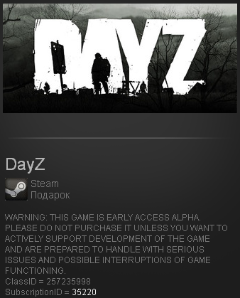 DayZ Standalone (ROW) (Steam Gift  Region Free)