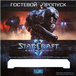 StarCraft 2 (RU) Гостевой ключ на 14 дней / 7 часов