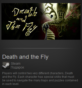 Death and the Fly  (Steam Gift / Region Free)